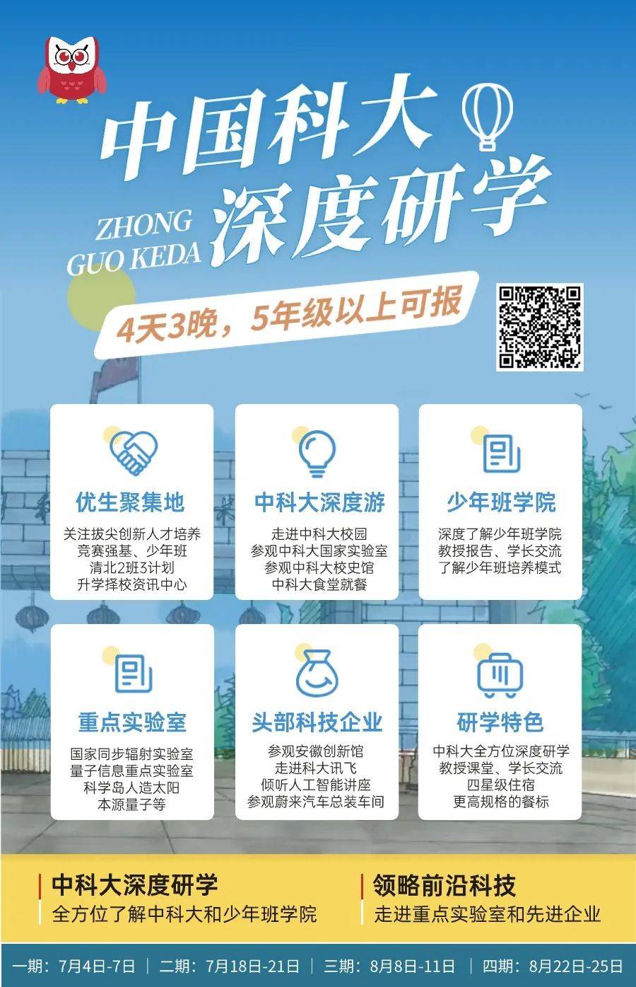 202o年清華錄取分數線_2o21年清華錄取分數線_清華大學2024年錄取分數線