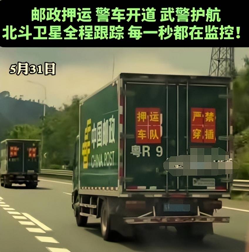 高考试卷押运安保升级,遇到这类车请让行,里面是千万考生的命运