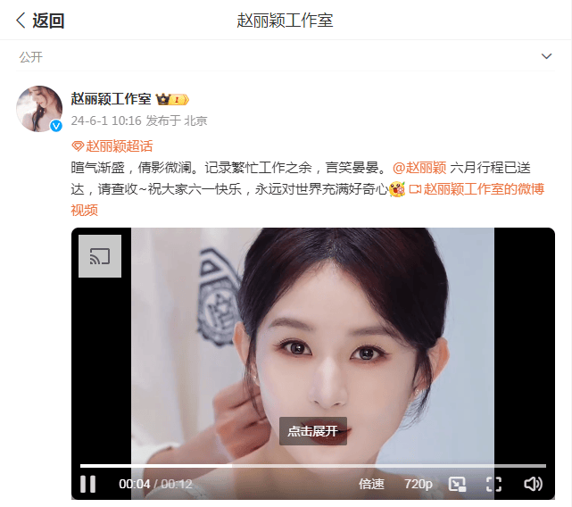 赵丽颖公开行程受期待,家庭事业两不误,与儿子同框母爱感爆棚