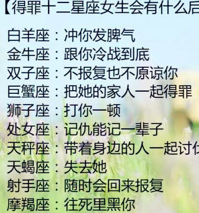 最爱删除好友的星座排行榜第一名:水瓶座,不联系了就删除,留着没意义