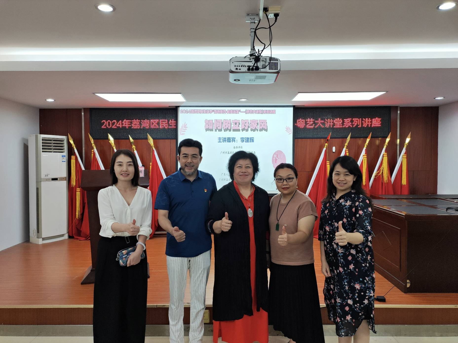 如何做个好家长公益讲座在广州沙面小学举行