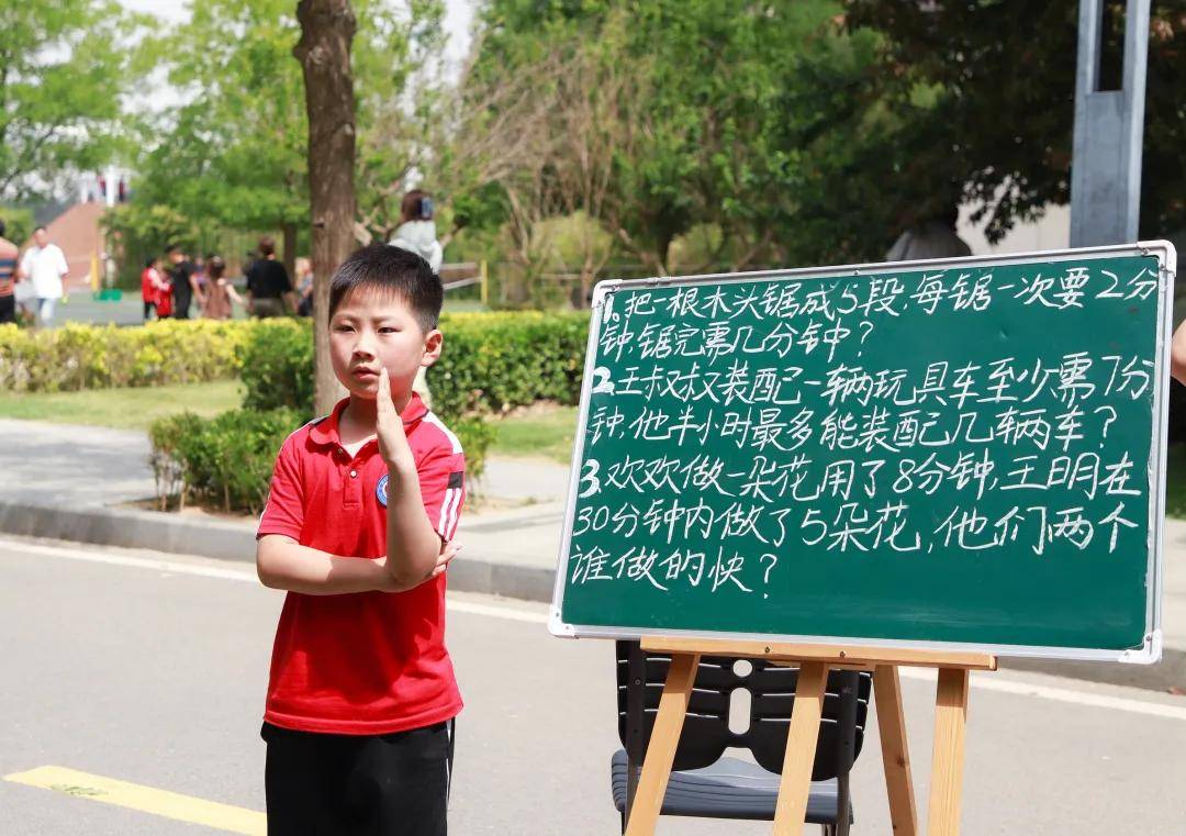 拓展课程个性绽放 五育并举赋能成长——金瀚学校小学部拓展课博览会