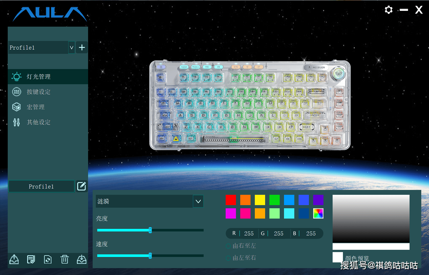 这是一款全透明的客制化机械键盘,狼蛛f81开箱