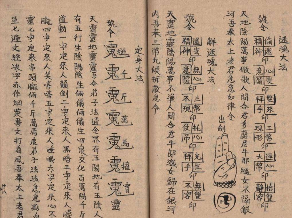 鲁班是一名木匠,但他的鲁班书为何被列为禁书?看开篇第一句内容