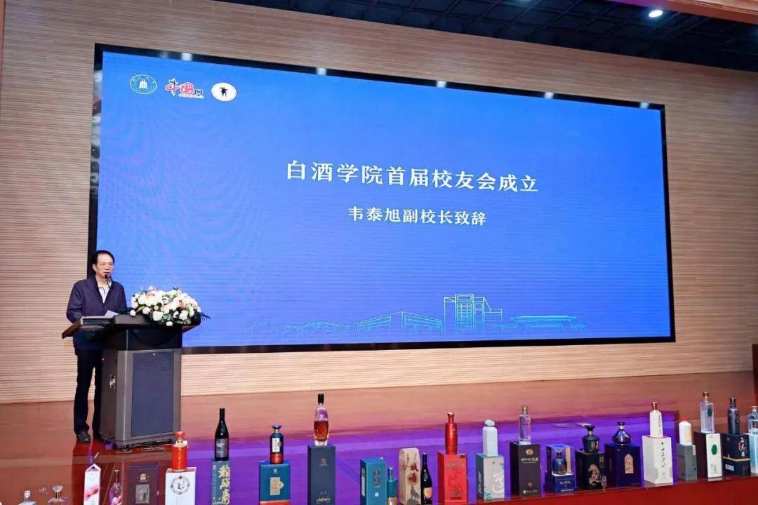 酉道酱酒荣获锦江杯·酒业金酌奖——2024年度创新品牌佳酿奖