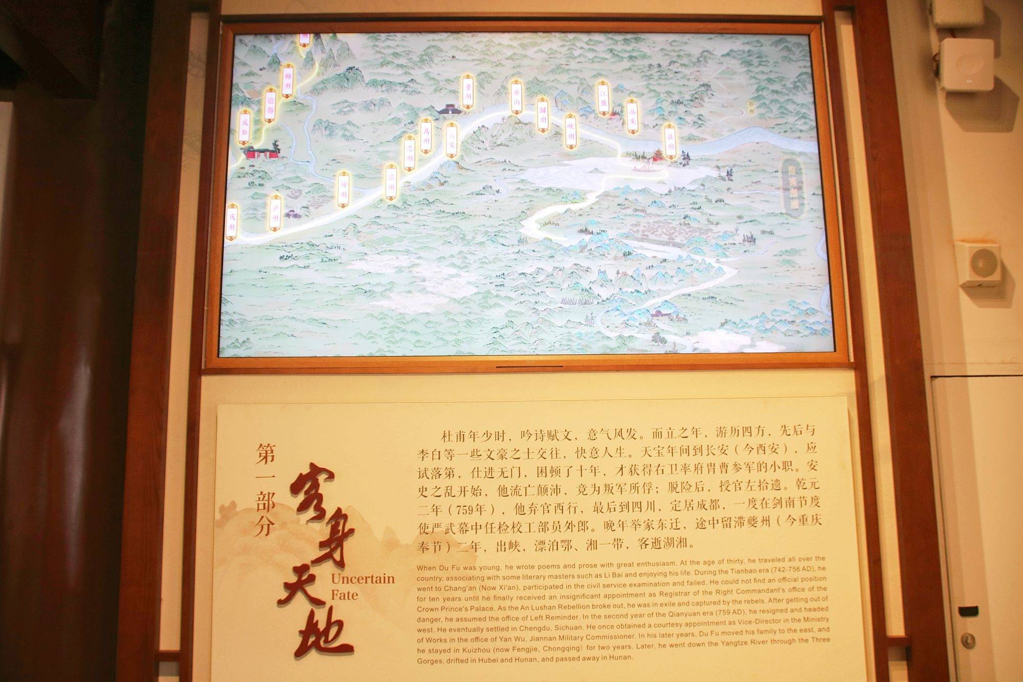 长沙有一座杜甫江阁,是一处旅游热门打卡地,诗圣杜甫却从未来过