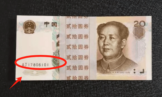 人民币_价值_面值