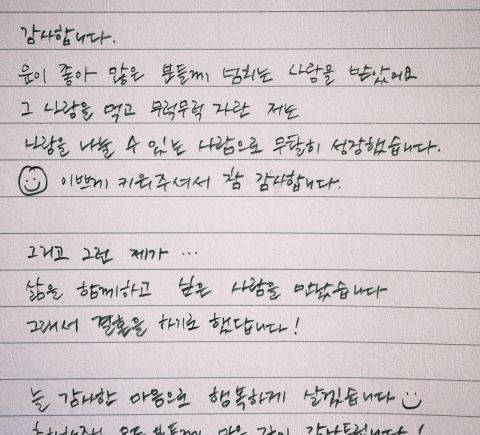 「好消息分享」exid hani亲自宣布婚讯,感性告白粉丝