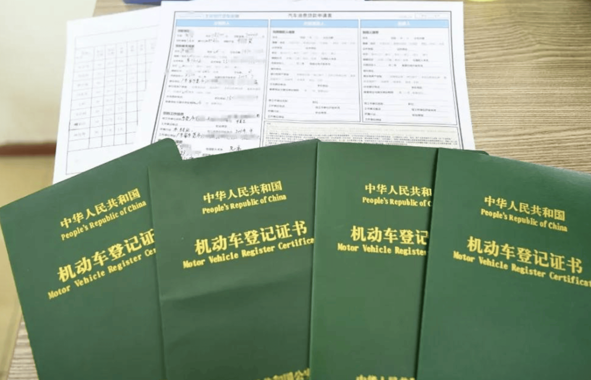 揭秘:成都抵押车市场乱象|成都做车辆抵押有什么坑?|汽车抵押