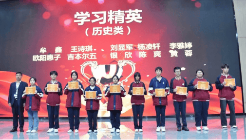 宜宾屏山求实高级中学是普高还是职校-宜宾求实高级中学