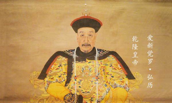 嘉贵妃幼子永瑆,才能卓著,为何难被乾隆认可?有才无德,太另类