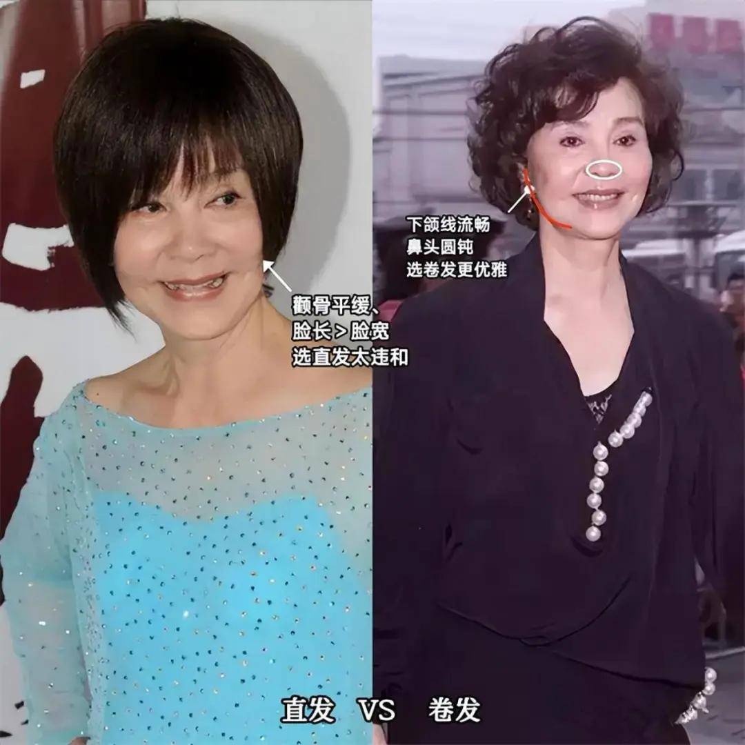 ①从归亚蕾的发型对比,洞察她烫发的智慧选择一:找到与自身相匹配的