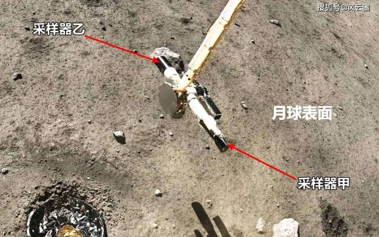 4国或先获得_月球_样品_我国