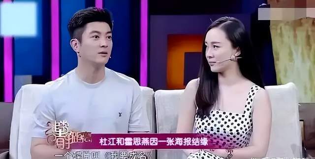 6段感情史,一次比一次惨,恋爱脑毁一生_黄奕_杨溢_黄毅清