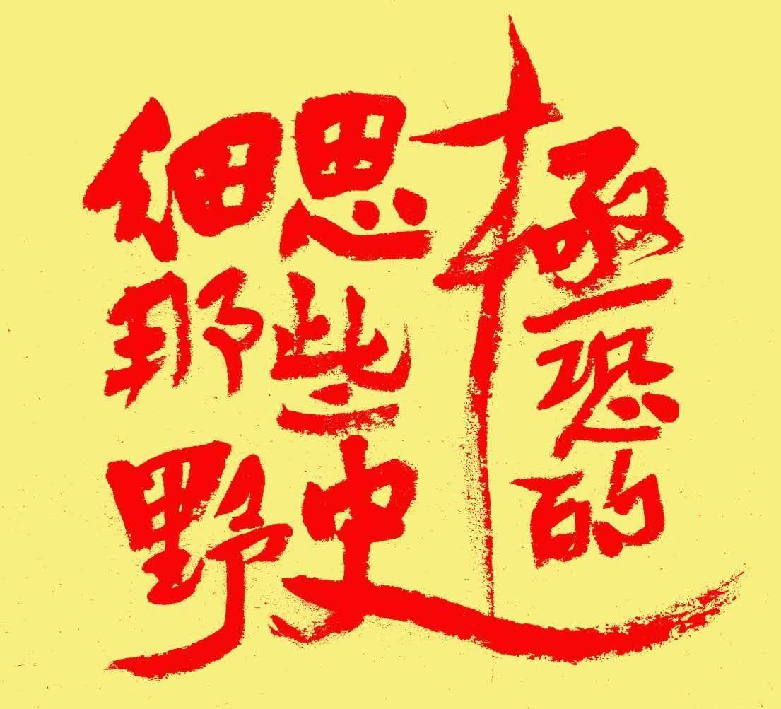 细思极恐!名义上是鬼故事,其实是一个奸夫淫妇谋杀亲夫的惨案!