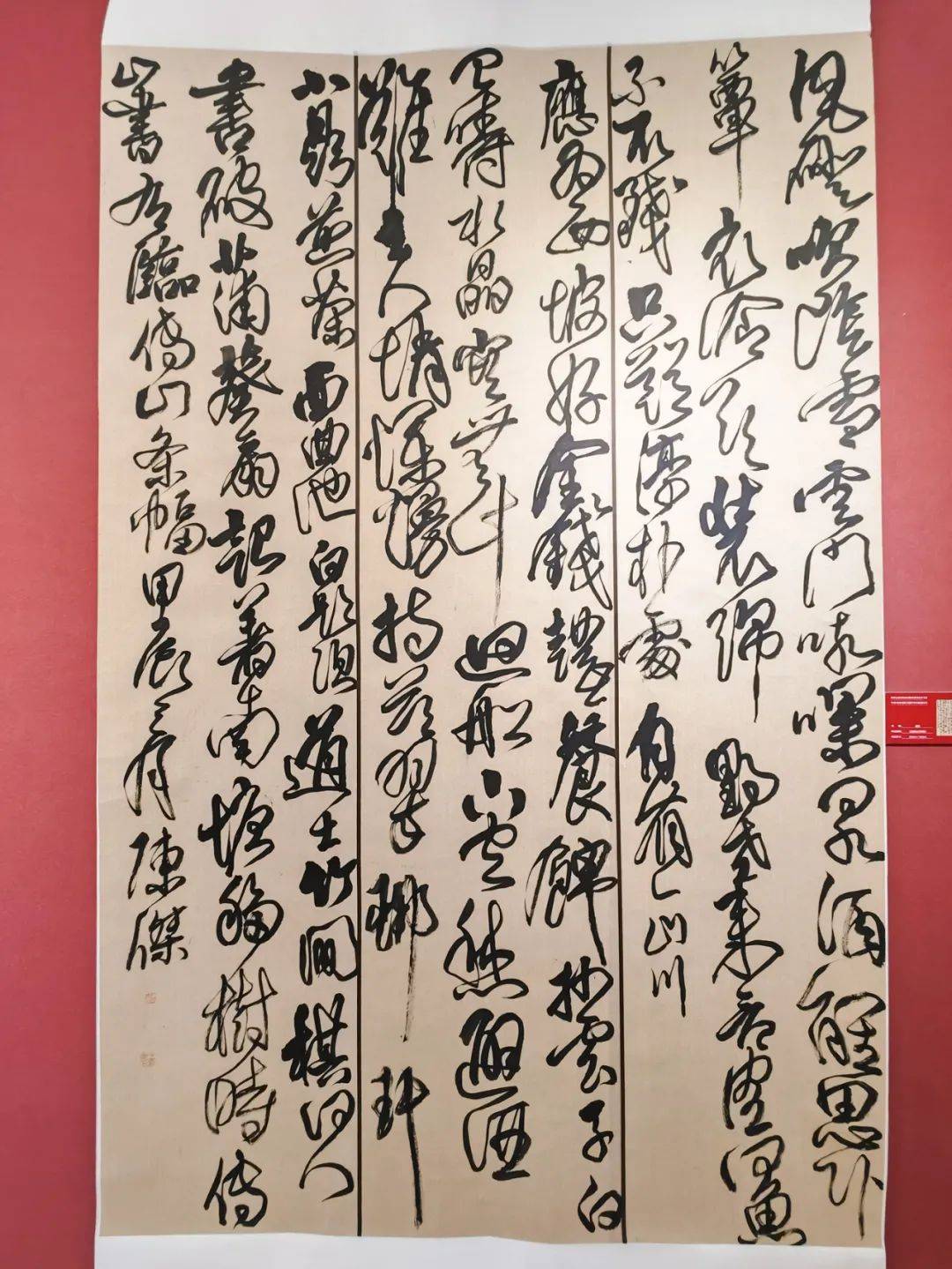 四川文理学院2024届(首届)书法学专业毕业生教学成果汇报展在成都开幕