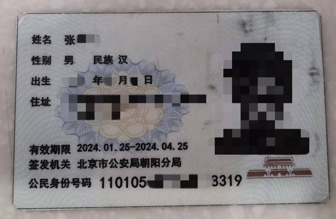 1证件发布失物招领:长春西站综合交通换乘中心