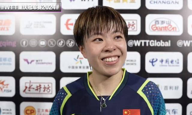 世界冠军王曼昱横扫,国际乒联比赛6月1日精彩回顾