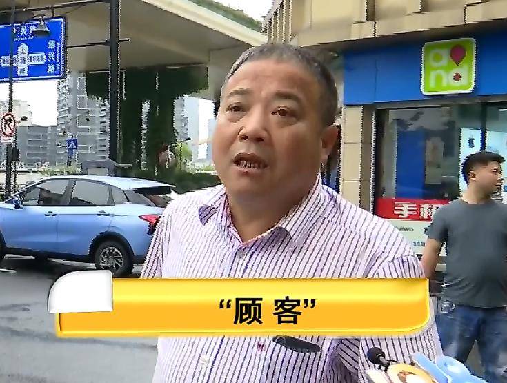 男子穿汉服逛市场,却遭保安的侮辱驱赶,保安:穿得像"人妖"一样_店铺_