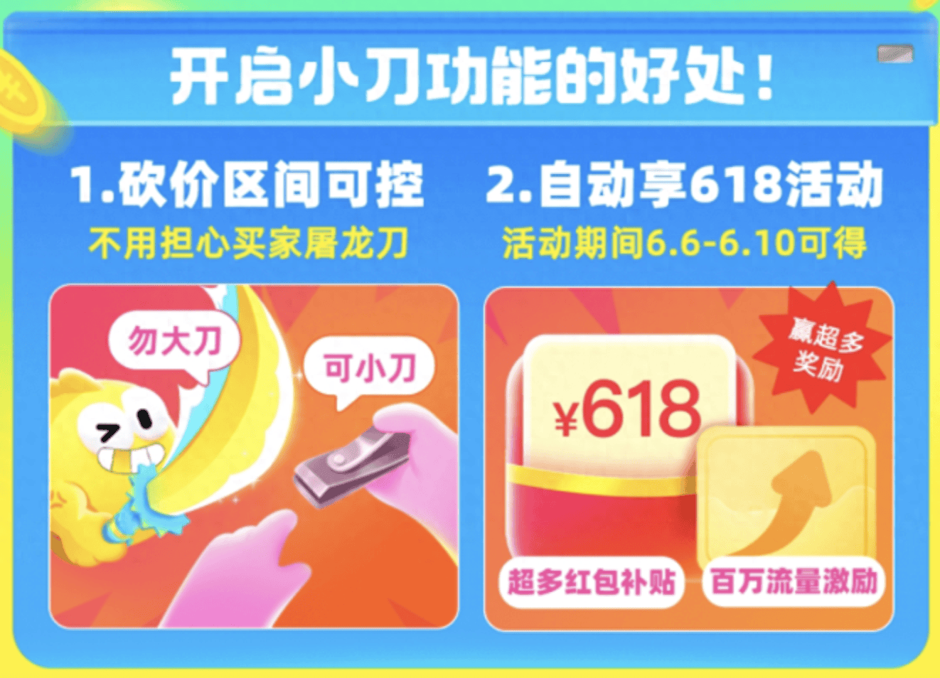 闲鱼App上线“小刀”，网友：专职贩子泛滥，个人交易何去何从？_搜狐网