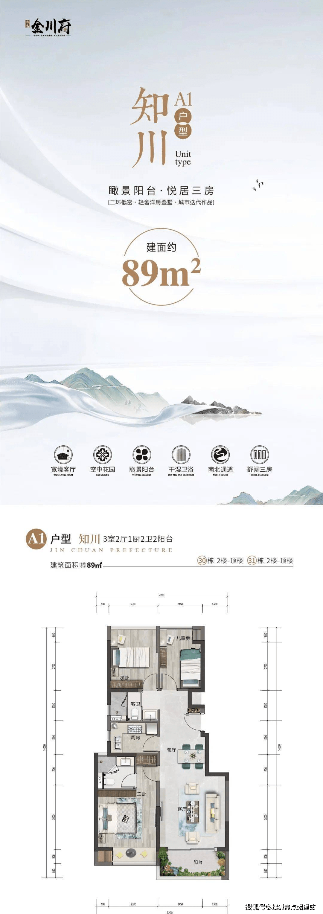 昆明【义承金川府】售楼处-欢迎您/售楼处电话24小时/详情/价格