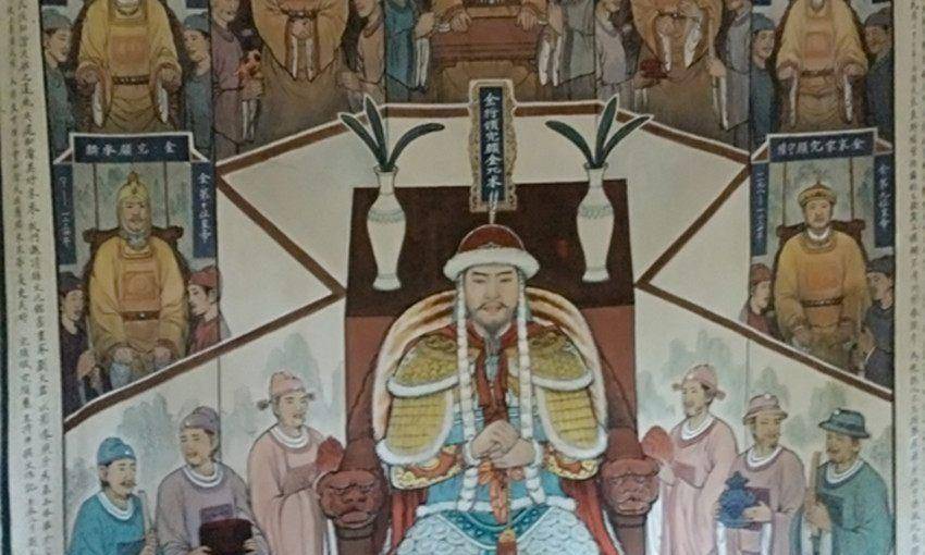 金灭亡后,皇室逃到这个小山村,隐姓易族七百年,今想改回去难了_金兀术