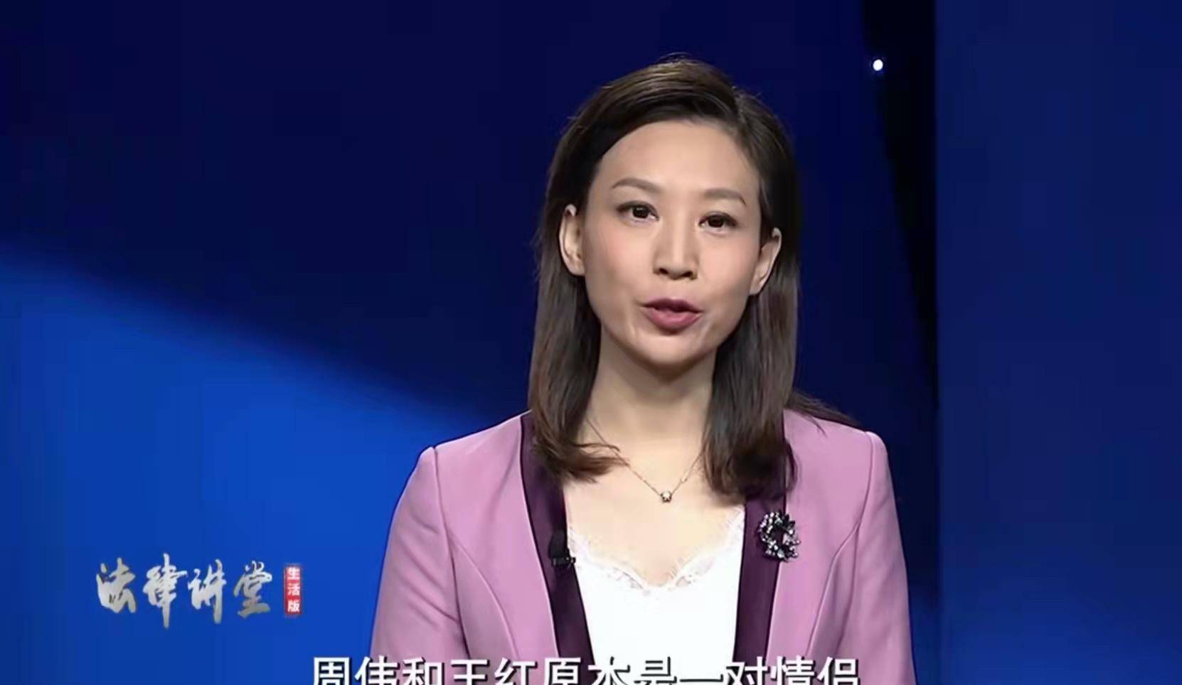 女友闺蜜,和女友闺蜜谈情,没成想落入女友的圈套|法堂_王红_周伟_时候