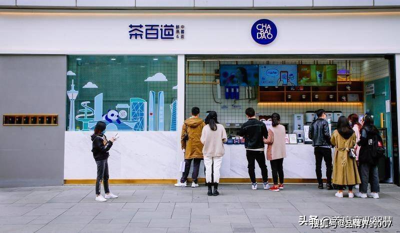 这家曾火遍全网的网红奶茶店,也撑不住了?