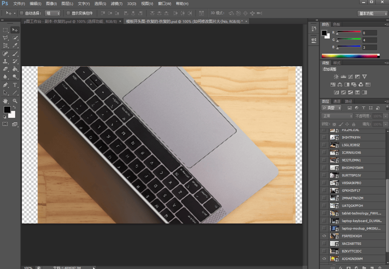 怎么把照片的kb缩小?5个软件让你轻松缩小照片大小