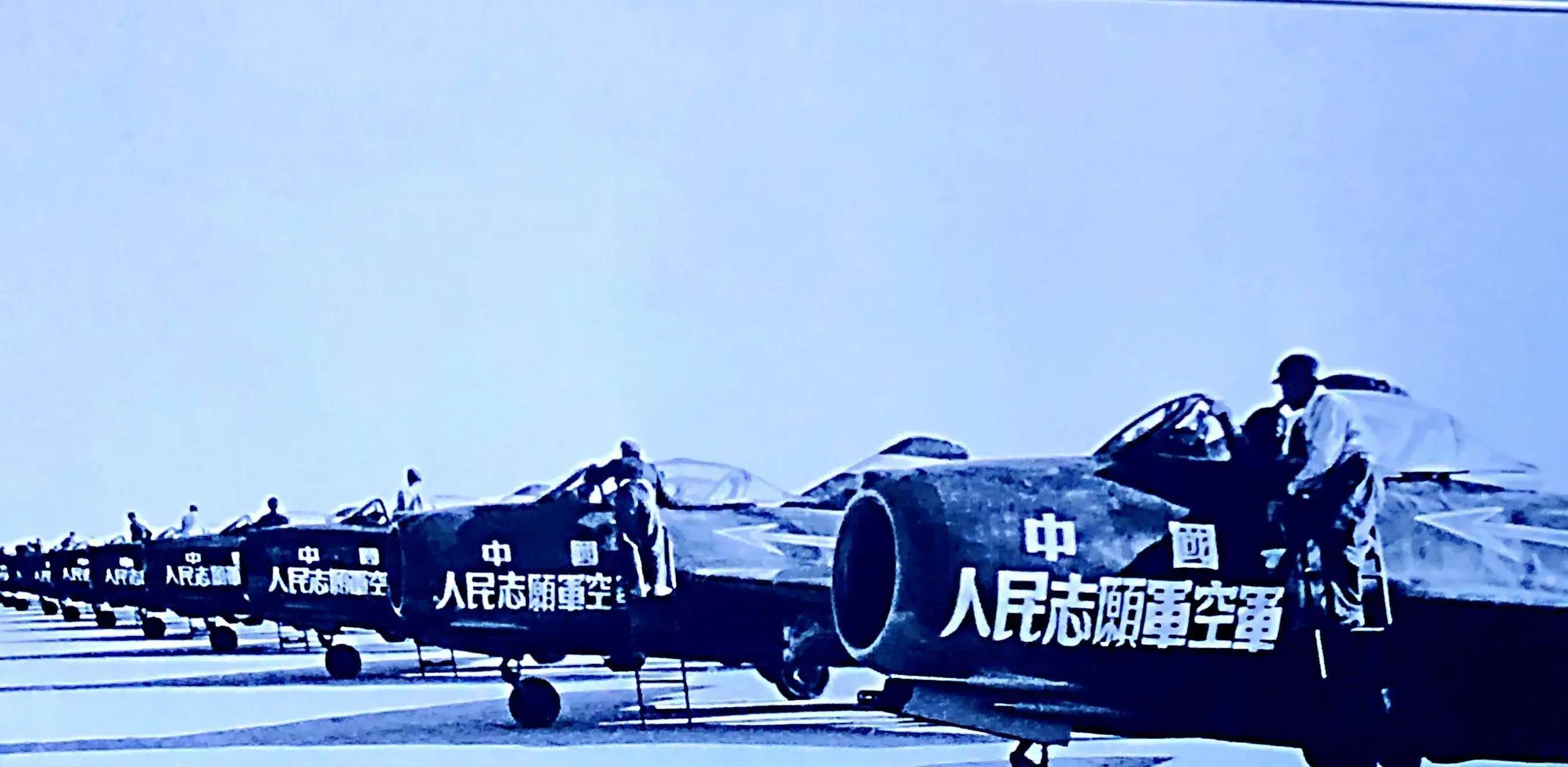 同年11月4日,上午10点左右,志愿军的空军地面雷达向空军指挥所传达一