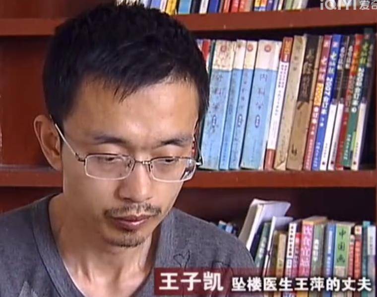 2013年,河北7岁男童输液时突然去世,2小时后女医生坠楼身亡