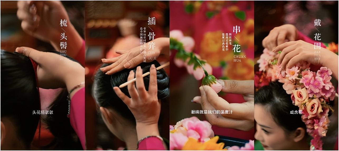 汇仁超越汇仁,联名非遗簪花再度出圈