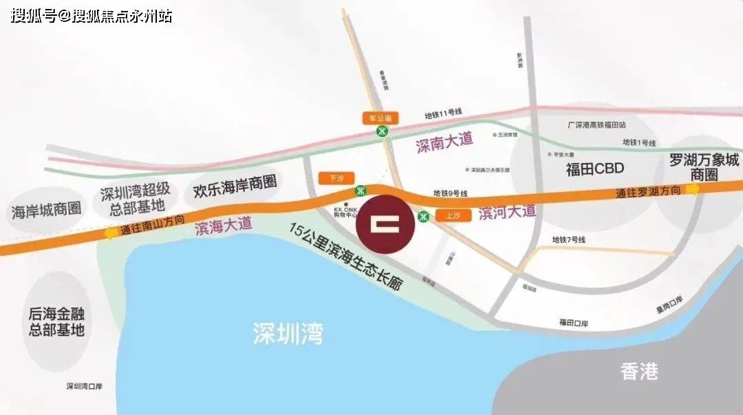 『售楼中心』深圳中洲湾迎海售楼处-福田中洲湾迎海新房特惠详情