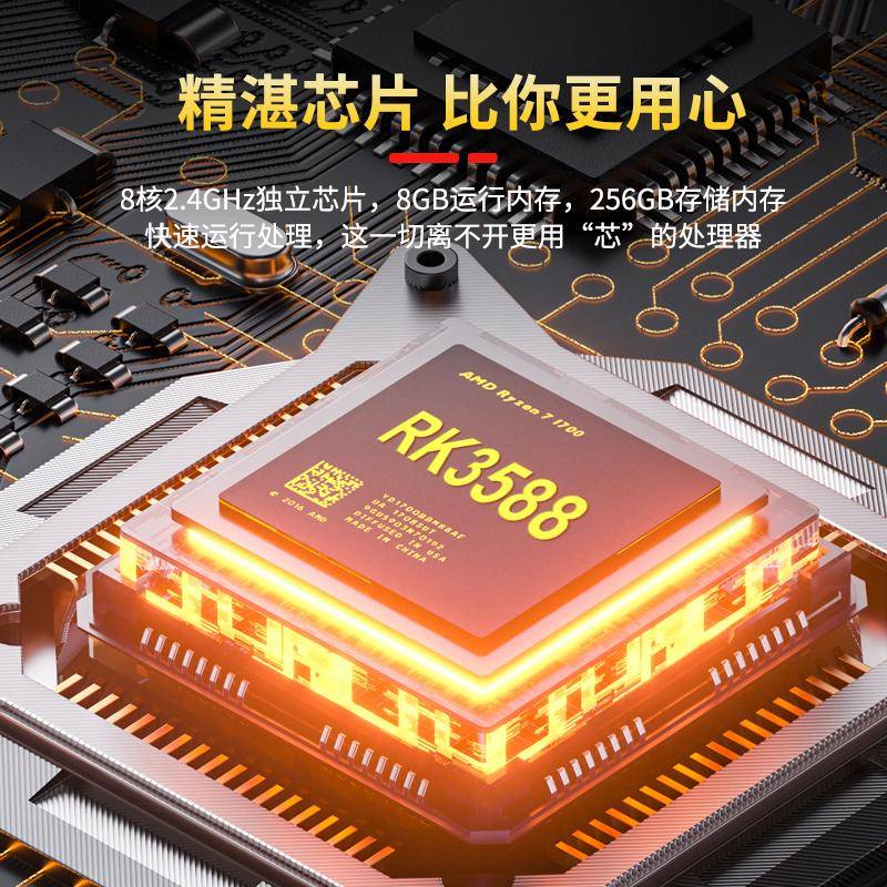 安卓12 瑞芯微rk3588卓越三防手持终端