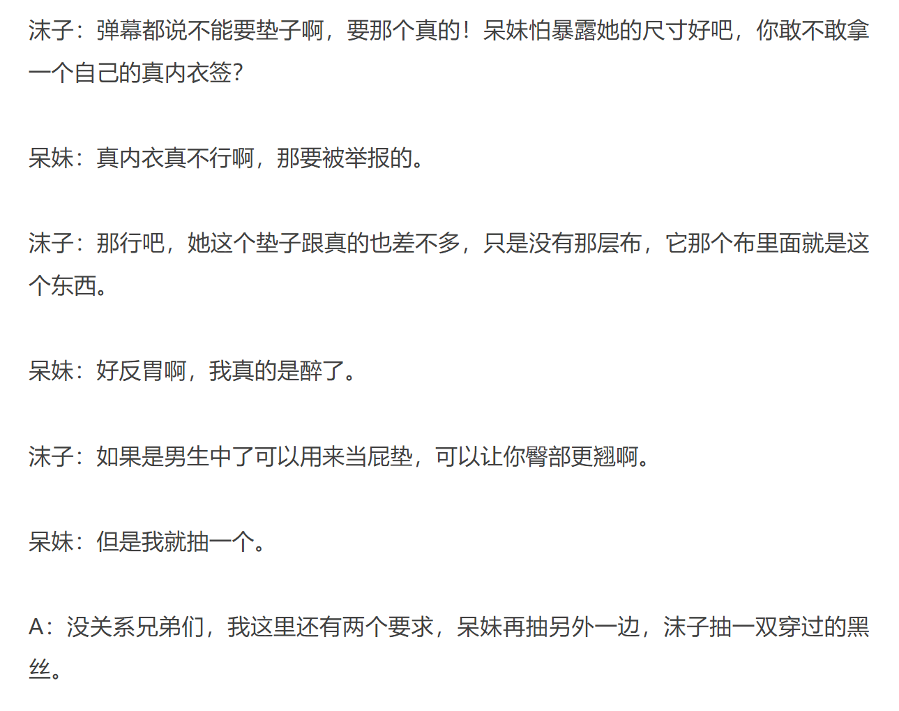 "签名罩"给粉丝当口罩,抽奖送原味海丝,游戏圈的网红这么卷?