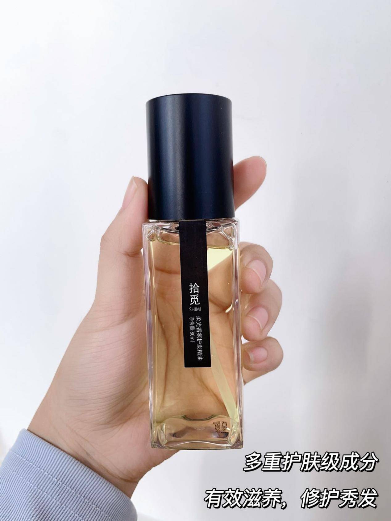 这样涂护发精油,你的秀发美炸了!