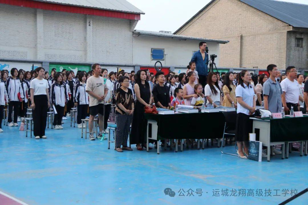 运城龙翔高级技工学校举办"十八岁暨毕业典礼"活动