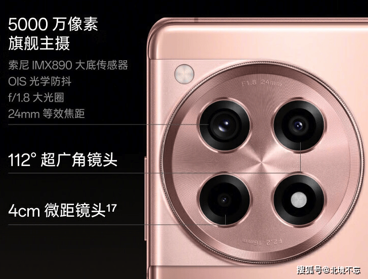 全能满血旗舰,5500mah 1.5k屏,四年流畅手机降到2123元