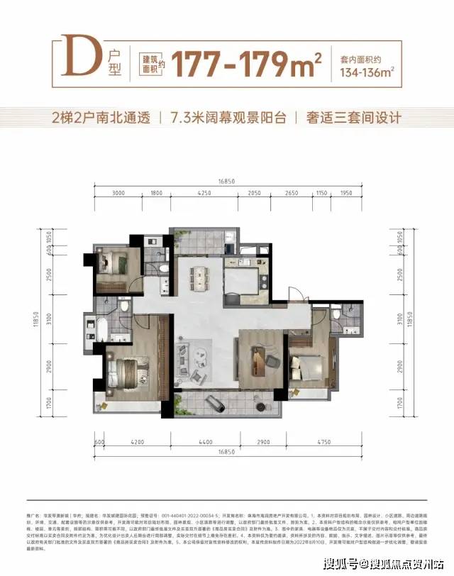 华发琴澳新城悦玺欢迎您→华发琴澳新城悦玺售楼中心→琴澳新城悦玺