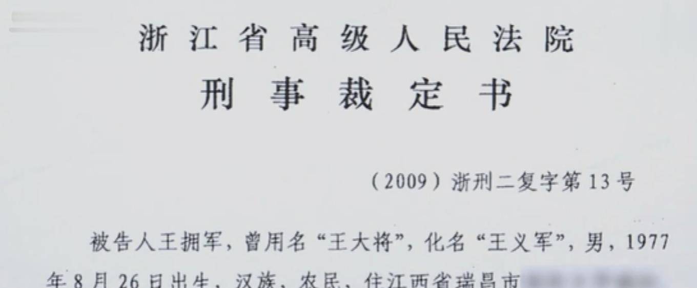 潜逃二十五年,广东鱼贩隐姓埋名终日买醉,却因一个电话号码暴露_陈波