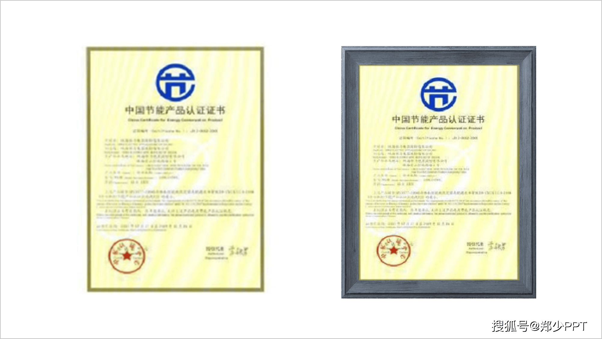改了一份格力空调ppt,领导看完,立马安排打款!