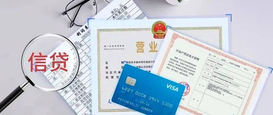 除智能采集用户资料,储存信息外,中安未来还提供营业执照,财报,身份证