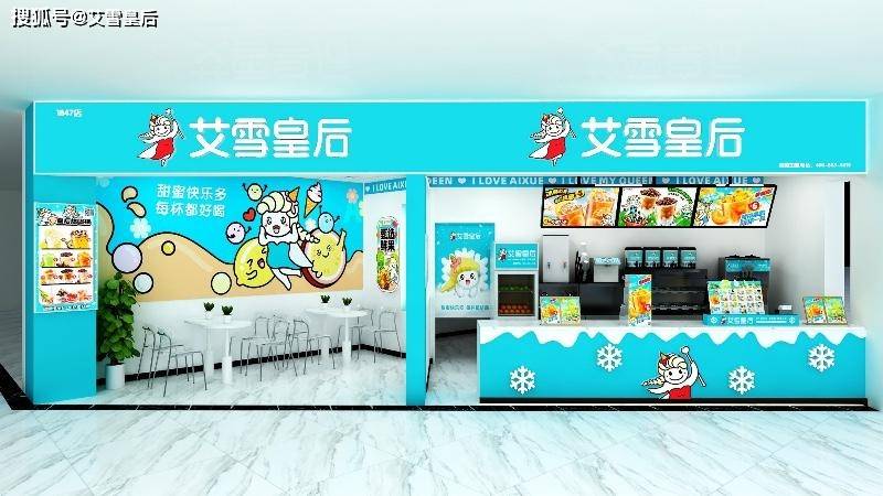 奶茶加盟店多少钱正宗品牌?