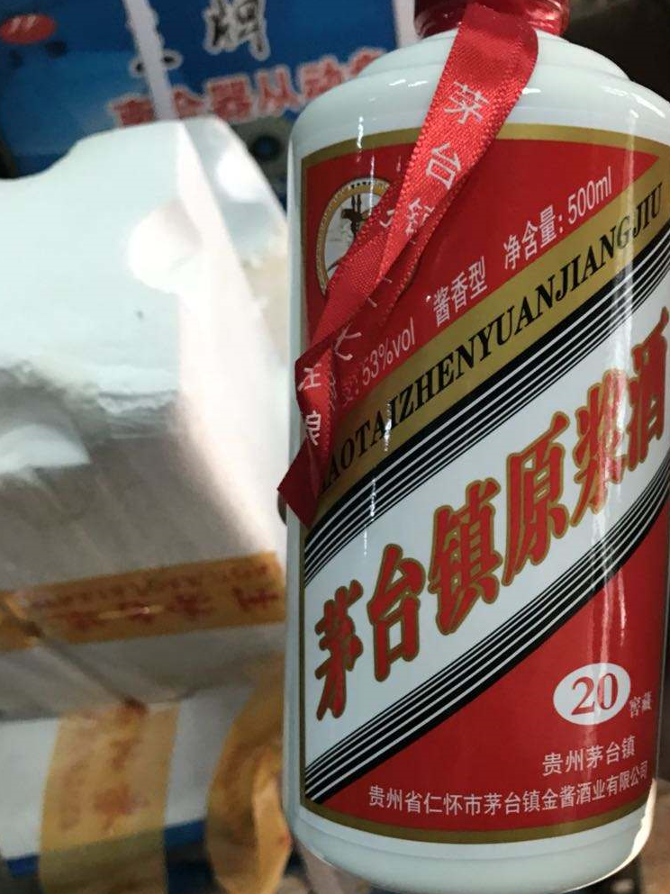 茅台酒经销商直言:若茅台酒有3个"特点",可能是假酒_茅台镇_市场_xx