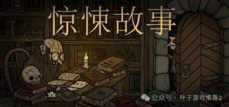 2024年6月4日 (周二) 叶子游戏新闻