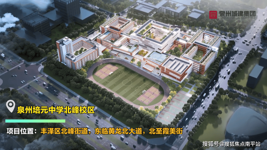 【首页】〓-泉州·丰泽城建·水墨江山售楼处电话-地址-开盘-价格