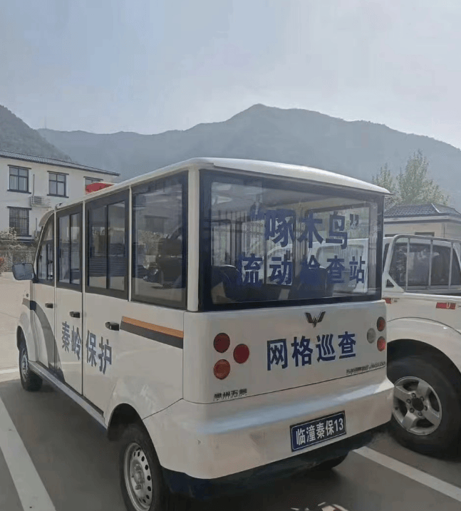 发帖网友提供了一份其查询到的"采购公告",证实2021年11月,西安市临潼