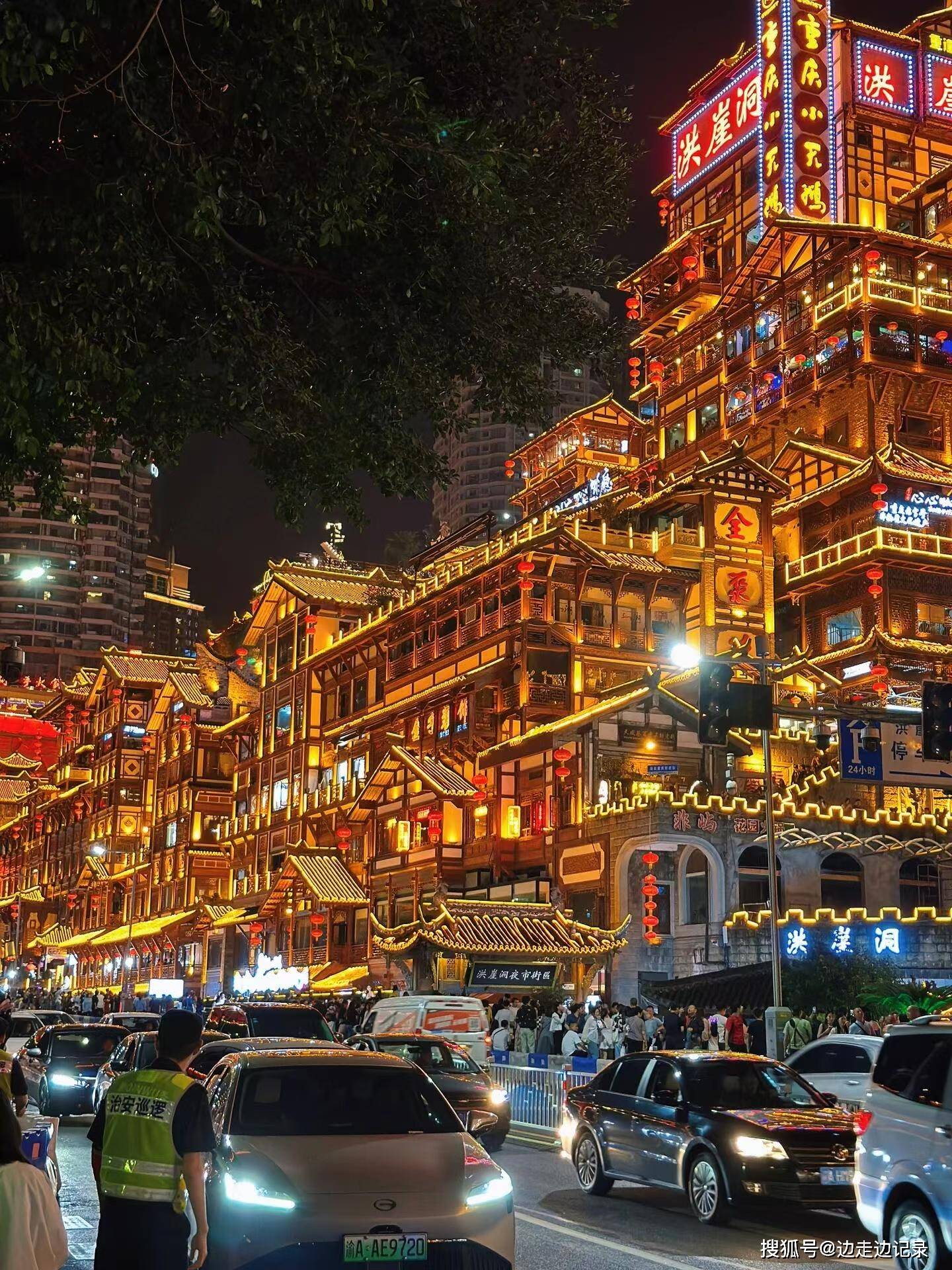 我们的旅程从重庆的标志性建筑——解放碑开始.