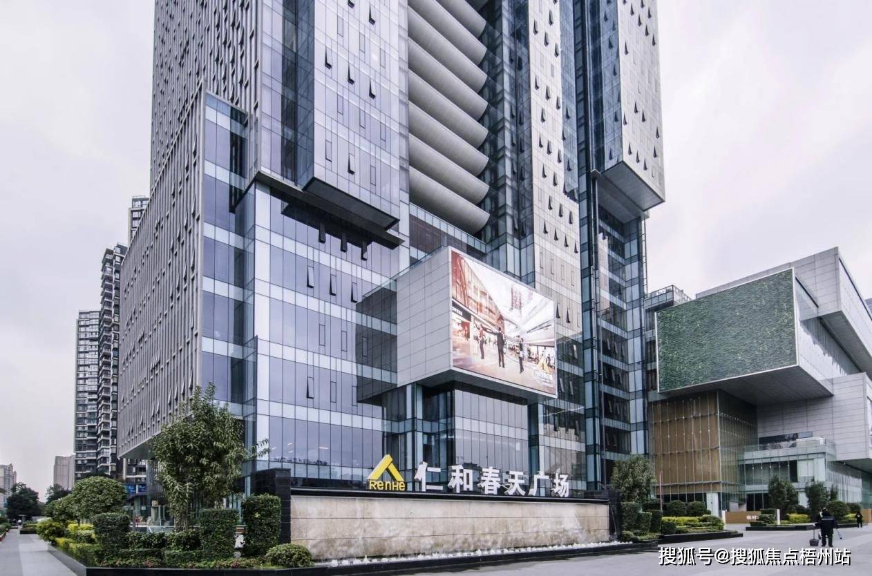 成都仁和春天国际招商中心免中介费物业电话配套设施