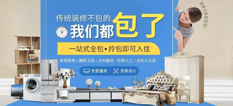装修公司都是是不是订货的？三大思路助你销售业务翻番(图5)